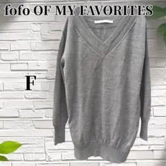 fofo OF MY FAVORITES トップス 長袖 ニット レディース