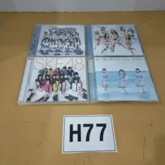 H77 SKE48 CD&DVD 4枚セット ジャンク品