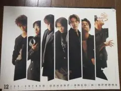Item thumbnail for item a6ee492c-21b6-4c85-81b6-78dd7c6533af