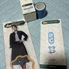 TWICE⭐︎1番くじ