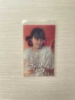 ファントムシータ 百花 ラッフル くじ レンチキュラーカード