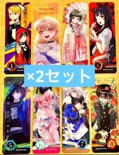 コミッパ! 2025 特典 クリアしおり 16枚セット