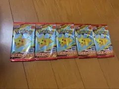 マクドナルド　ポケモンカード プロモカードパック　5パック