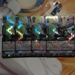 ヴァンガード ブリリアン・ブリスター 4枚セット