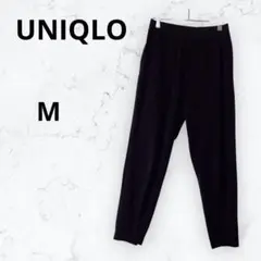 ＊ユニクロ＊イージーパンツ ジョガーパンツ ブラック DRY-EXストレッチ M