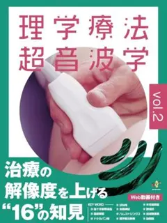 2025年最新】末梢神経マニピュレーションの人気アイテム - メルカリ