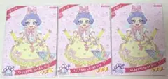 ひみつのアイプリ チィ てんしなえびてんだいすきコーデ 3枚セット