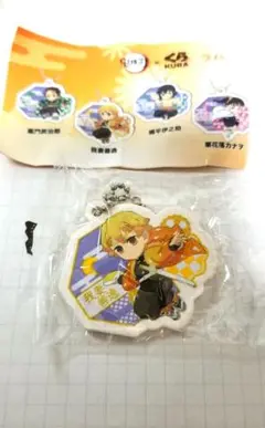 【匿名配送・送料込】鬼滅の刃 くら寿司 びっくらポン ラバーチャーム 我妻善逸