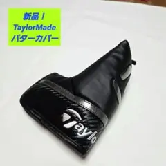 【新品】テーラーメイド TM24 オーステック パターカバー ブレード 黒