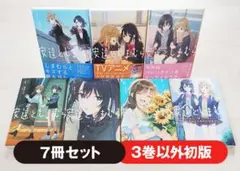安達としまむら 全6巻+コミックアンソロジー セット 漫画 コミック 柚原もけ