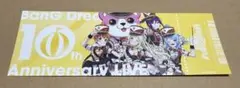 バンドリ 10th BanG Dream! ハロハピ チケット風シリアル 未使用