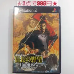 2025年最新】gba 信長の野望の人気アイテム - メルカリ