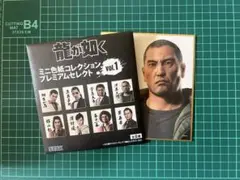 Item thumbnail for item 2579d2bc-fcfd-4c80-b2bc-8b2a53fa05ca