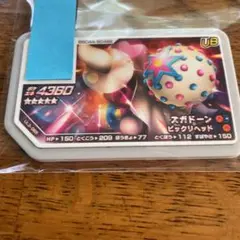 ポケモンガオーレ　ズガドーン