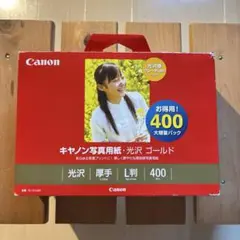 【Canon】写真用紙・光沢ゴールド　L版　360枚