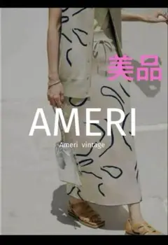 美品★ MEDI CURVE ART TIGHT SKIRT
