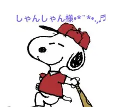 しゃんしゃん様•*¨*•.¸♬︎