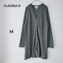 【CLAUDIA D】長袖 ニット ロングカーディガン グレー Vネック M