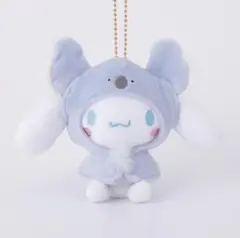 新品 サンリオ シナモロール アニマルポンチョ むにゅぐるみ マスコット