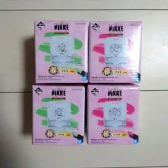 一番くじ NIKKE クラス　4個セット