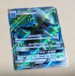 ポケモンカード　ジュカインGX　SR