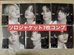 ENHYPEN 宵 ソロジャケット盤 7枚コンプ