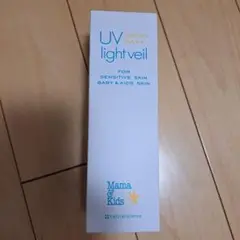 Mama & Kids UV light veil 200ml　大容量　ポンプ
