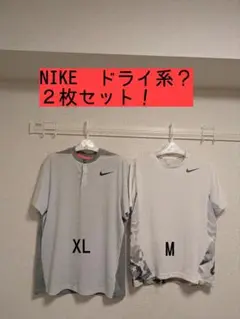 NIKE　２枚セット　夏の暑い時に！！ ドライ　M&XL