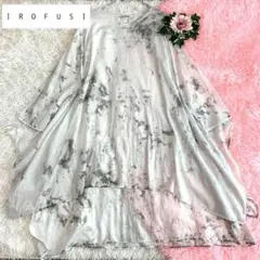 E83.美品◆イロフシ【一点もの/遊墨：youboku◆東雲 長袖 ワンピース】