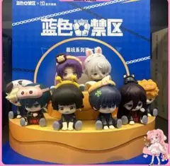 ブルーロック　ちびフィギュア　潔世一　アニマル帽子