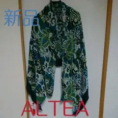 ALTEA ストール ショール