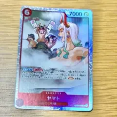 ヤマト　SR 最安値　EB02-008
