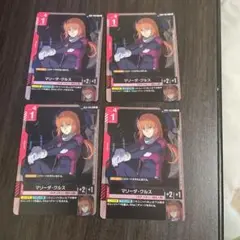 GD01-093マリーダクルス