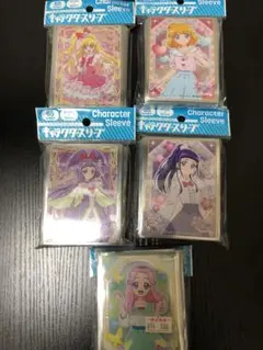 魔法使いプリキュアスリーブセット