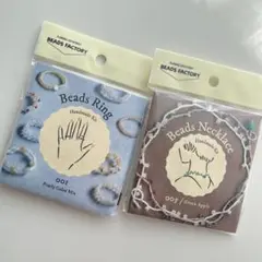 新品未使用 Beads Ring & Necklace セット
