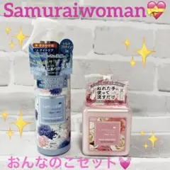 ✅SALE❣️Samuraiwomanヘアトリートメント＆ハンドクリーム♡♡