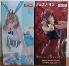 Item thumbnail for item 52239d44-6254-4384-b8f9-ae2d1c72d54c