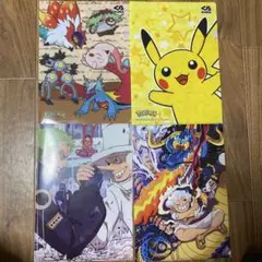 ポケモン・ワンピース クリアファイル 4枚セット