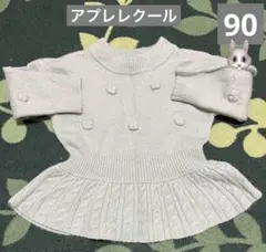 Item thumbnail for item 702cfc06-f94b-4f5b-90d0-bf47f5822af4