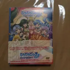 2025年最新】ぴちぴちピッチ dvd boxの人気アイテム - メルカリ