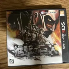 進撃の巨人 人類最後の翼 Nintendo 3DS