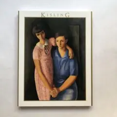 キスリング展　図録　油絵　絵画