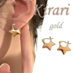 ピアス スター 星 ゴールド キャッチレス 韓国 レディース シンプル 101