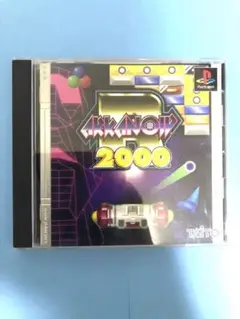 アルカノイドR2000 Amazon | アルカノイドR2000 | ゲームソフト
