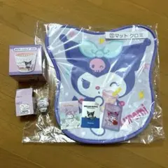サンリオ　クロミ　当たりくじ　マット　ちいかわ　フロッキーマスコットチャーム