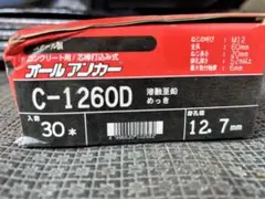 Item thumbnail for item 98a439d3-a0ba-4680-b8be-a375444a0809