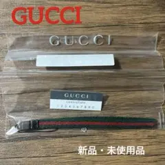 ヴィンテージ GUCCI(グッチ) 希少 新品未使用 携帯ストラップ レトロ