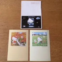 ハローキティ 2000フォーシーズンズデザイン 2枚セット