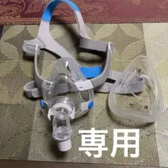 週末超値引き！正規品 Resmed AirFit F20 マスク(Ｌ) CPAP resmed-airfit-f20-bundleset-