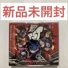 「ペルソナ5 タクティカ」オリジナル・サウンドトラック サントラ CD